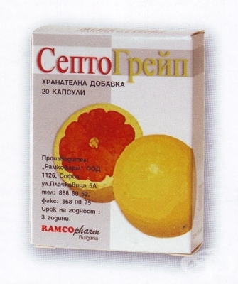 СЕПТОГРЕЙП 20 капсули - РАМКОФАРМ