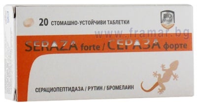 СЕРАЗА ФОРТЕ таблетки * 20