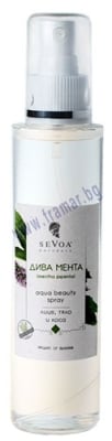 СЕВОА ЕТЕРИЧНА ВОДА ОТ ДИВА МЕНТА (AQUA BEAUTY SPRAY) 135 мл