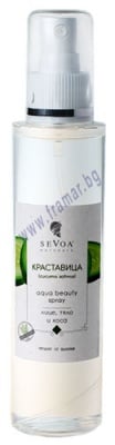 СЕВОА ЕТЕРИЧНА ВОДА ОТ КРАСТАВИЦА (AQUA BEAUTY SPRAY) 135 мл