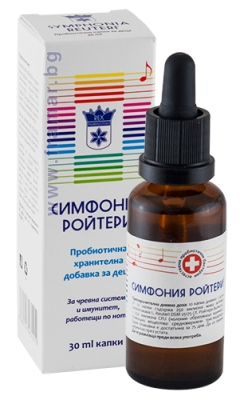 СИМФОНИЯ РОЙТЕРИ капки 30 мл