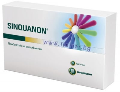 СИНКВАНОН капсули * 14 НЕОФАРМ