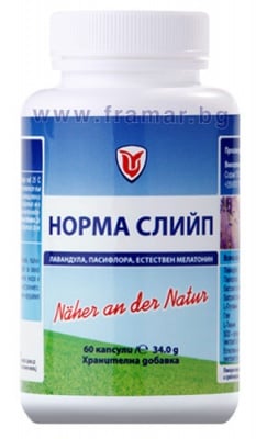 ПЮРВИТАЛ НОРМА СЛИЙП капсули * 60