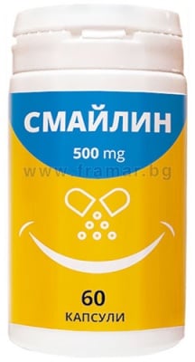 СМАЙЛИН капсули * 60
