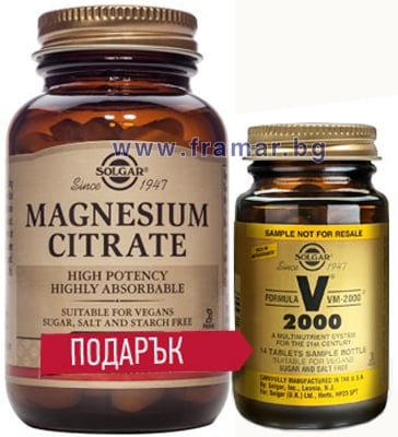 СОЛГАР КОМПЛЕКТ МАГНЕЗИЙ ЦИТРАТ таблетки * 60 + ФОРМУЛА VM 2000 таблетки * 14