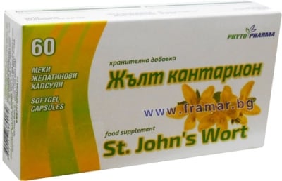 ЖЪЛТ КАНТАРИОН капсули * 60 ФИТОФАРМА