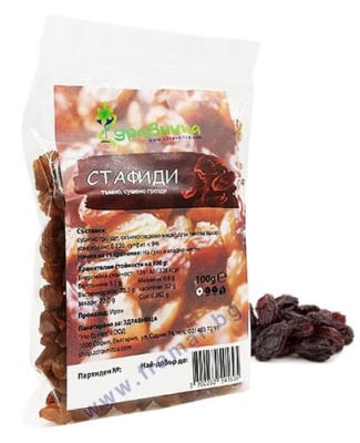 СТАФИДИ ТЪМНИ СУШЕНИ 100 гр. ЗДРАВНИЦА