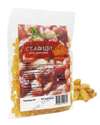 СТАФИДИ ЗЛАТНИ СУШЕНИ 100 гр. ЗДРАВНИЦА