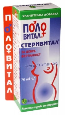 ПОЛОВИТАЛ сол. 70 мл. СТЕРИВИТАЛ