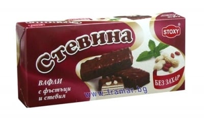 ВАФЛИ СТОКСИ СТЕВИНА 180 гр.