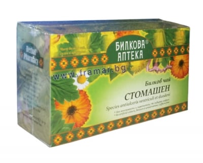 БИЛКОВ ЧАЙ СТОМАШЕН филтър * 20 БИЛКОВА АПТЕКА