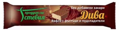 ВАФЛА ДИВА С ФЪСТЪЦИ 35 гр.
