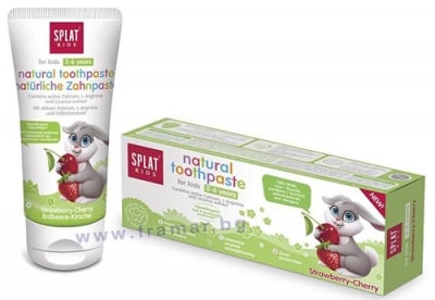 ПАСТА ЗА ЗЪБИ СПЛАТ С ВКУС НА ЯГОДА И ЧЕРЕША ЗА ДЕЦА ОТ 2 ДО 6 ГОД. 50 мл