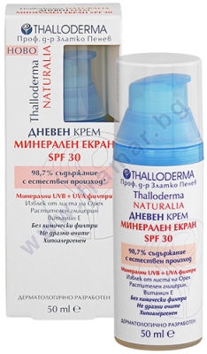 ТАЛОДЕРМА NATURALIA ДНЕВЕН КРЕМ МИНЕРАЛЕН ЕКРАН SPF 30 50 мл