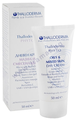 ТАЛОДЕРМА ДНЕВЕН КРЕМ ЗА ЛИЦЕ ЗА МАЗНА И СМЕСЕНА КОЖА 50 мл