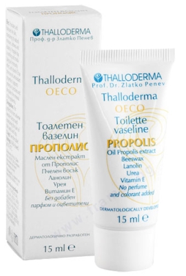 ТАЛОДЕРМА ВАЗЕЛИН С ПРОПОЛИС 15 мл