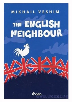 THE ENGLISH NEIGHBOUR - MICHAIL VESHIM - CIELA