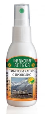 БИЛКОВА АПТЕКА ТИБЕТСКИ КАПКИ С ПРОПОЛИС спрей 50 мл