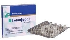ТОКОФЕРОЛ капс. 100 мг. * 30