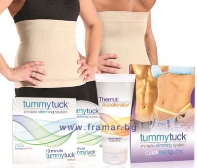 СИСТЕМА ЗА ОТСЛАБВАНЕ TUMMY TUCK