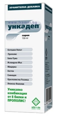УНКАДЕП сироп 150 мл