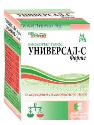 УНИВЕРСАЛ - С ФОРТЕ капсули * 40 ЗА КОРЕКЦИЯ НА ТЕГЛОТО БИОКОРЕКТ ПЛЮС