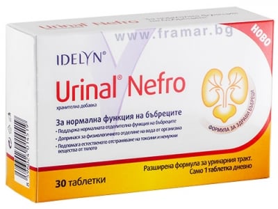 УРИНАЛ НЕФРО таблетки * 30 ВАЛМАРК