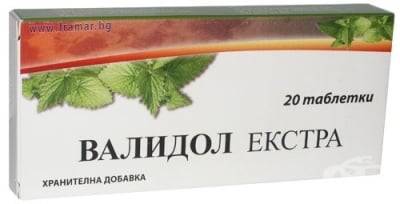ВАЛИДОЛ ЕКСТРА табл. * 20