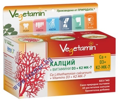 ВЕГЕТАМИН КАЛЦИЙ + ВИТАМИН Д3 + К2 капсули * 60 БИОНИА