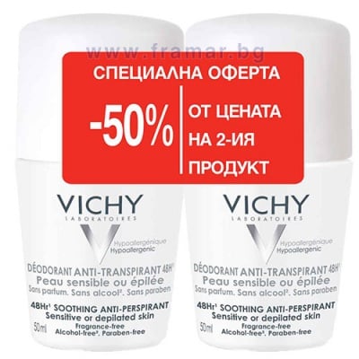 ВИШИ КОМПЛЕКТ РОЛ ОН ДЕЗОДОРАНТ ПРОТИВ ИЗПОТЯВАНЕ 48 ч. БЕЗ ПАРФЮМ * 2