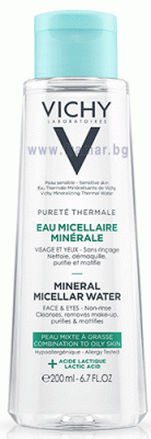 ВИШИ ПЮРЕТЕ ТЕРМАЛ МИЦЕЛАРНА ВОДА ЗА СМЕСЕНА КЪМ МАЗНА КОЖА 200 мл