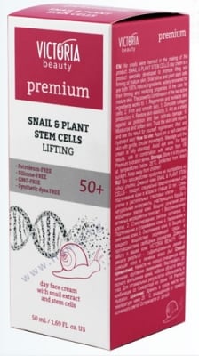 ВИКТОРИЯ БЮТИ ПРЕМИУМ SNAIL & PLANT STEM CELLS ДНЕВЕН КРЕМ ЗА ЛИЦЕ С ОХЛЮВИ 50+ 50 мл