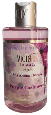 ВИКТОРИЯ БЮТИ СПА АРОМА ТЕРАПИ ПЪРПЪЛ КАШМИР ДУШ ГЕЛ 250 мл