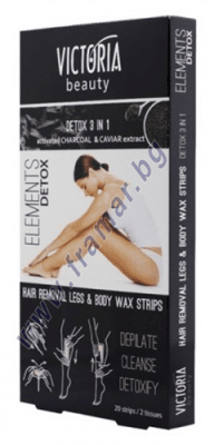 ВИКТОРИЯ БЮТИ ЛЕНТИ ЗА ДЕПИЛАЦИЯ ЗА ТЯЛО 3 В 1 С АКТИВЕН ВЪГЛЕН И ЕКСТРАКТ ОТ ЧЕРЕН ХАЙВЕР * 20 + КЪРПИЧКИ * 2