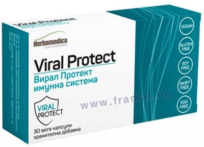 ВИРАЛ ПРОТЕКТ капсули * 30 ХЕРБАМЕДИКА