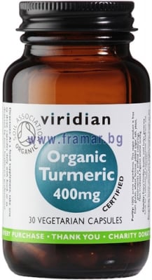 ОРГАНИЧНА КУРКУМА капсули * 30 VIRIDIAN