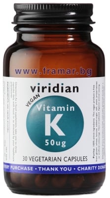 ВИТАМИН K капсули 50 мкг * 30 VIRIDIAN