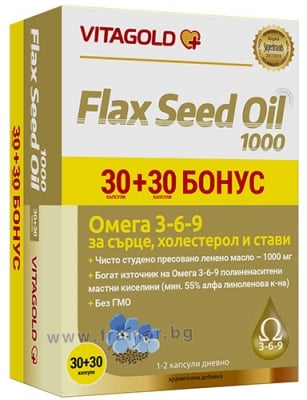 ЛЕНЕНО МАСЛО капсули 1000 мг * 30 + 30 ВИТАГОЛД