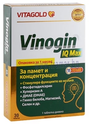 ВИНОГИН IQ МАКС таблетки * 30 ВИТАГОЛД
