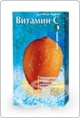 ВИТАМИН Ц табл. * 120 - ТОШКОВ