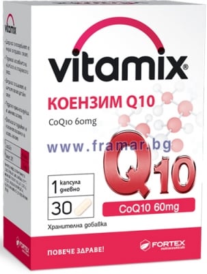 ВИТАМИКС КОЕНЗИМ Q10 капсули * 30 ФОРТЕКС