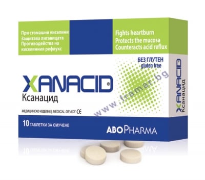 Abopharma Xanacid 10 tablets / Абофарма Ксанацид 10 таблетки за смучене, Брой таблетки: 10
