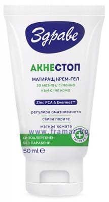 ЗДРАВЕ АКНЕ СТОП МАТИРАЩ ДНЕВЕН КРЕМ - ГЕЛ 50 мл