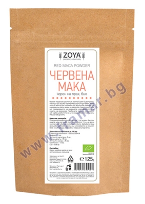 ЗОЯ БИО ЧЕРВЕНА МАКА на прах 125 гр.