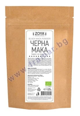 ЗОЯ БИО ЧЕРНА МАКА на прах 125 гр.