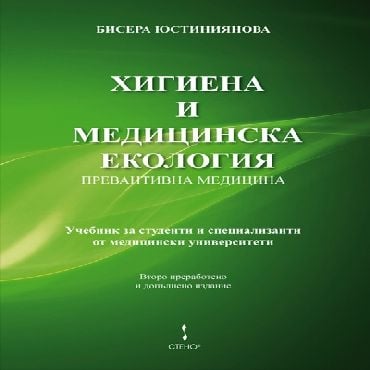 Медицинска литература