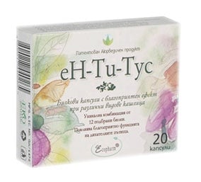 N- Ti- Tuss 20 capsules / Ен-