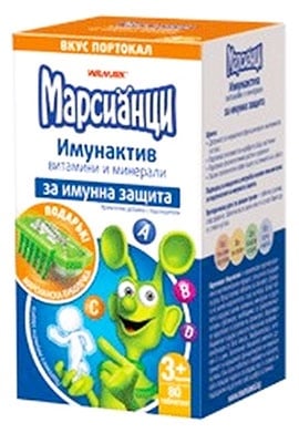 Marsiantsi 80 tablets imunneactiv orange Walmark / Марсианци 80 броя таблетки имуноактив портокал Валмарк