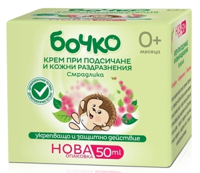 Bochko Baby diaper rash cream