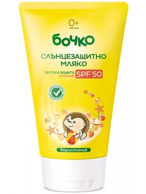 Bochko suncare milk SPF 50 150